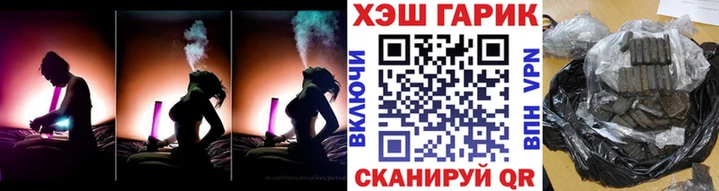 Все наркотики Нерчинск МАРИХУАНА КОКАИН СОЛЬ Меф ГАШИШ