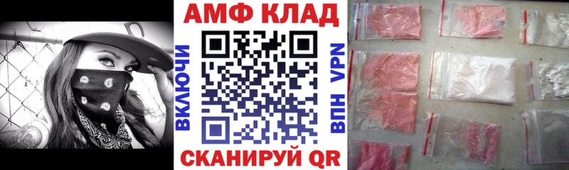 Amphetamine Premium  Нерчинск 