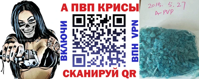 кракен зеркало  Нерчинск  A-PVP Соль 