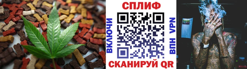Cannafood конопля  Нерчинск 