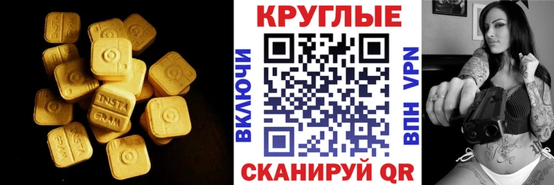 закладка  Нерчинск  Ecstasy 99% 