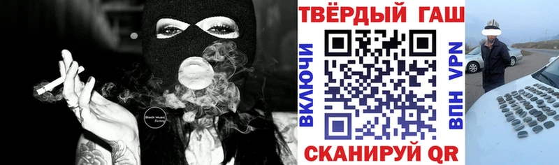 mega ССЫЛКА  Нерчинск  ГАШИШ Cannabis 