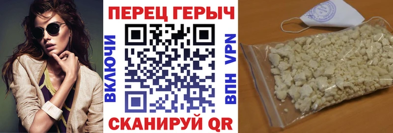 ГЕРОИН Heroin где можно купить наркотик Нерчинск