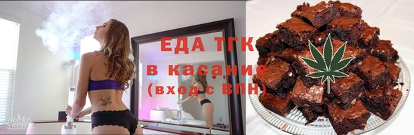 а пвп мука Магадан