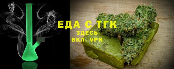 мефедрон мука Магас