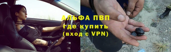 мефедрон мука Магас