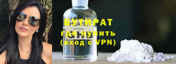 а пвп мука Магадан