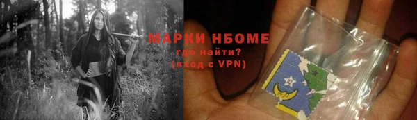 дживик Медногорск