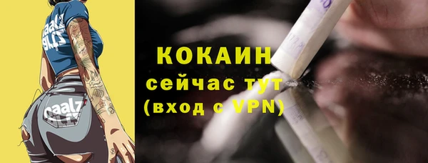 мефедрон мука Магас