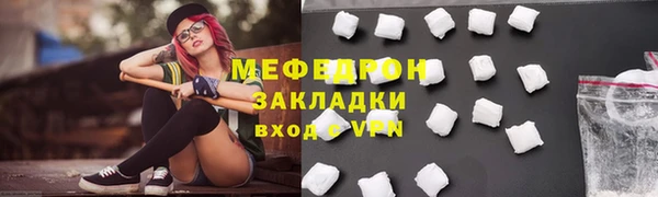 а пвп мука Магадан