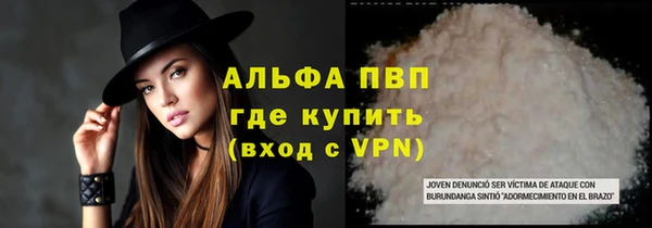 мефедрон мука Магас