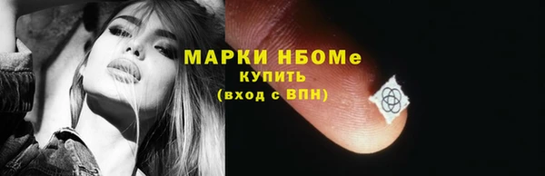 марки lsd Мегион