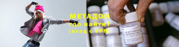 скорость Майский