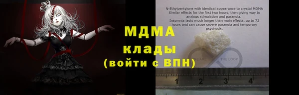 а пвп мука Магадан