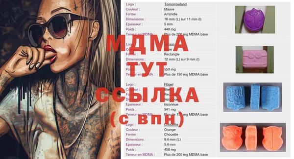 а пвп мука Магадан