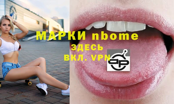 мефедрон мука Магас