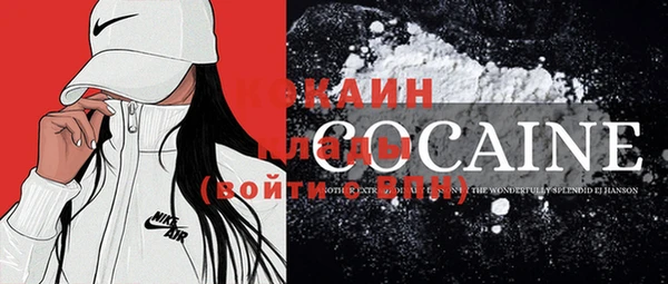 скорость Майский