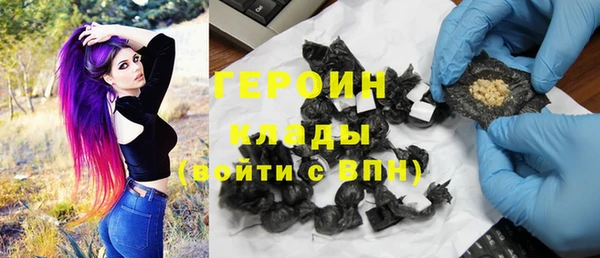 мефедрон мука Магас