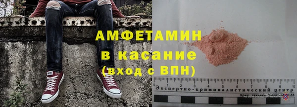 скорость Майский