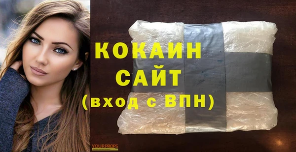 мефедрон мука Магас