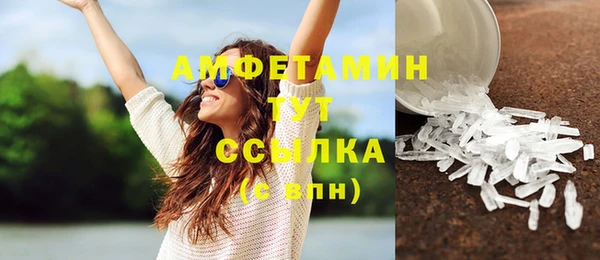 скорость Майский