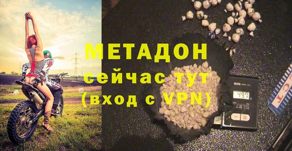 скорость Майский