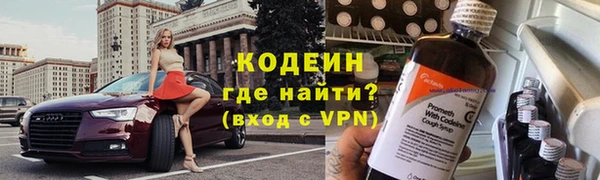 мефедрон мука Магас