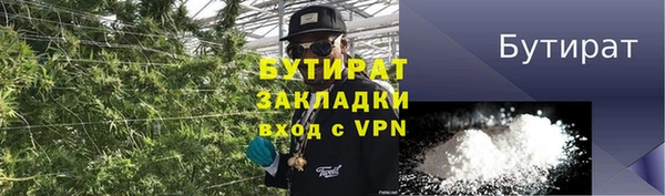 марки lsd Мегион