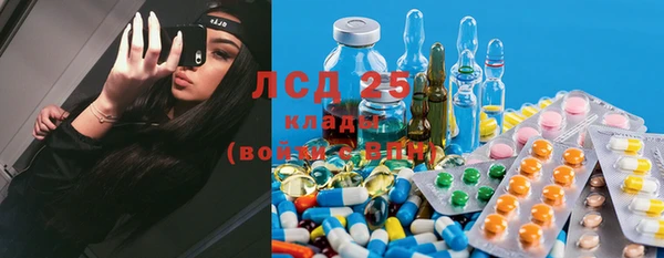 мефедрон мука Магас