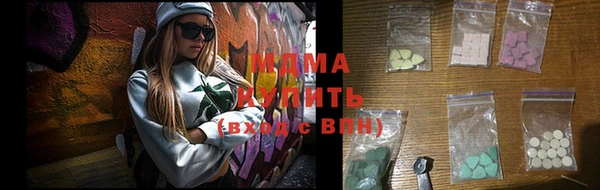 мефедрон мука Магас