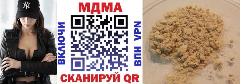 МДМА молли  где можно купить наркотик  Нерчинск 