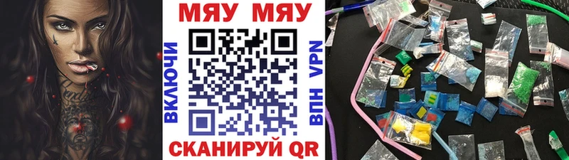 купить  сайты  Нерчинск  ОМГ ОМГ ссылки  Меф кристаллы 