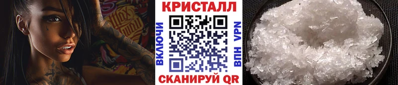 Метамфетамин винт Нерчинск