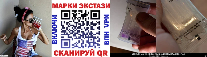 Марки NBOMe 1,5мг  Нерчинск 